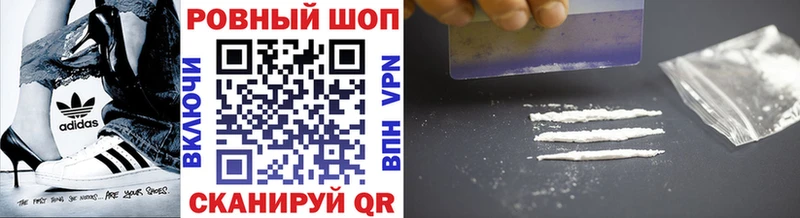 Продажа наркотиков Жуковский Кодеин Меф мяу мяу Галлюциногенные грибы Cocaine ГАШ АМФЕТАМИН