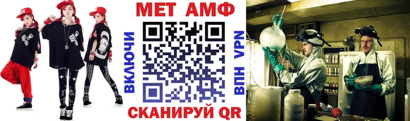 АМФ Розовый  наркошоп  Жуковский 