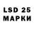 Марки NBOMe 1,8мг Wagga_bam _