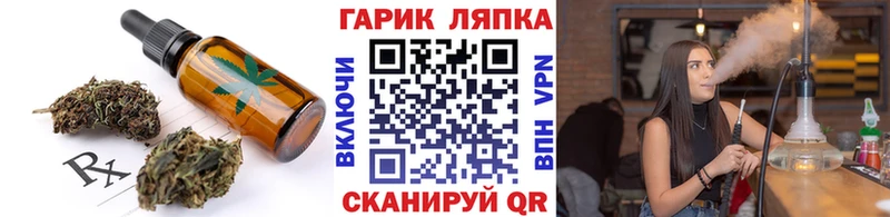 Еда ТГК марихуана купить Жуковский