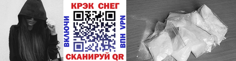 КОКАИН 99%  Жуковский 