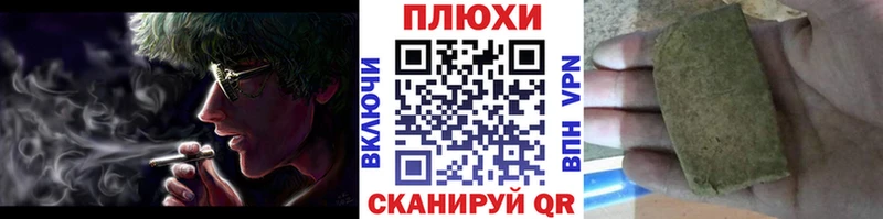 ГАШИШ гашик  как найти   блэк спрут tor  Жуковский 