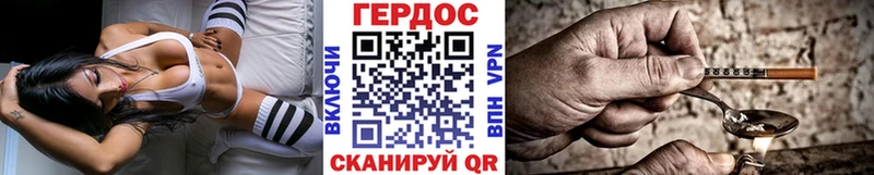 закладки  Жуковский  Героин герыч 