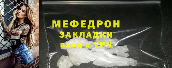 наркотики Богородск