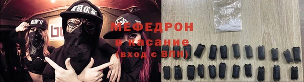 наркотики Богородск