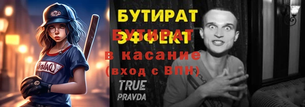 а пвп мука Богданович