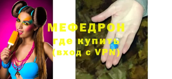 ешки Богородицк