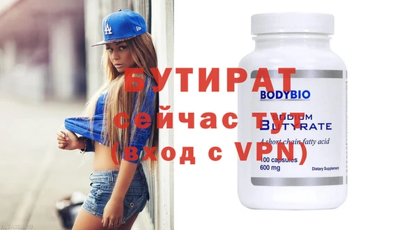 ешки Богородицк