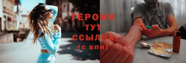 наркотики Богородск