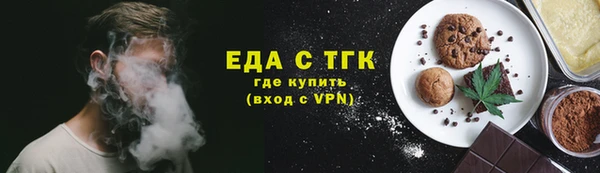 ешки Богородицк