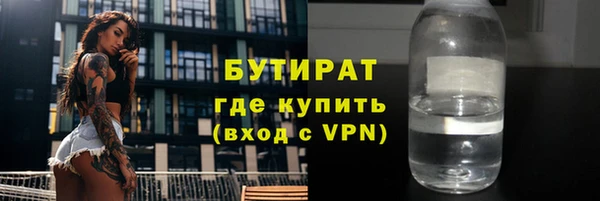 наркотики Богородск
