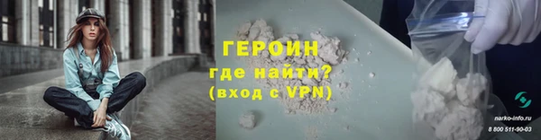 наркотики Богородск