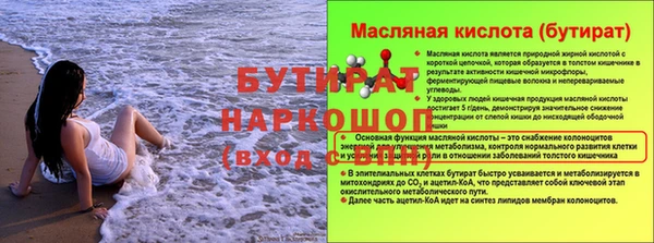 а пвп мука Богданович