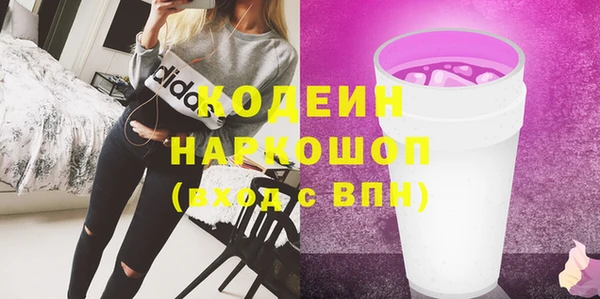 наркотики Богородск