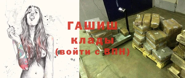 наркотики Богородск