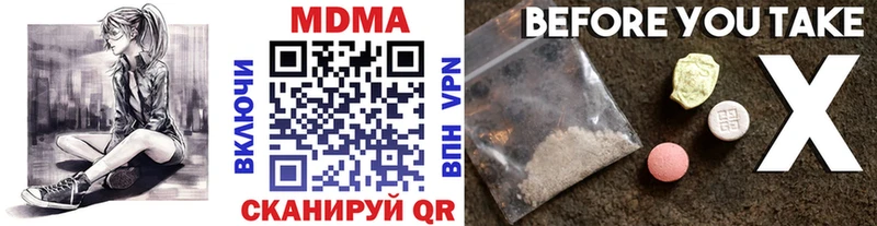 МДМА кристаллы  купить   мега зеркало  Жуковский 