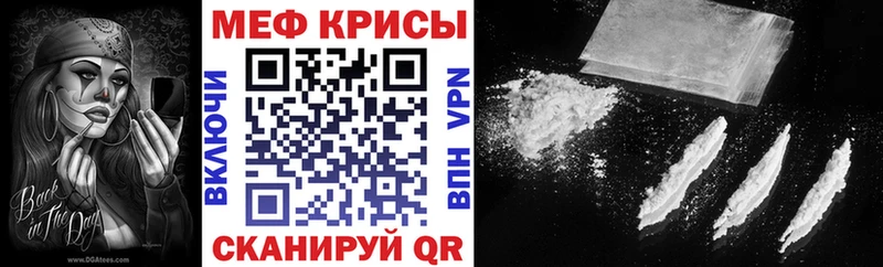 продажа наркотиков  Жуковский  Мефедрон мяу мяу 