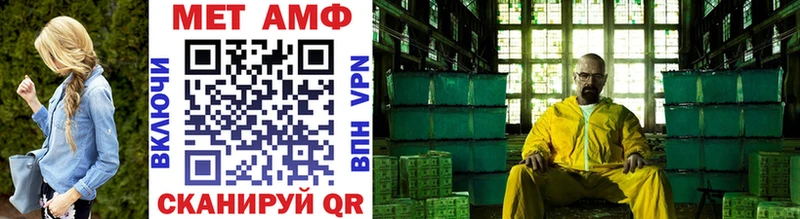 МЕТАМФЕТАМИН витя  Жуковский 