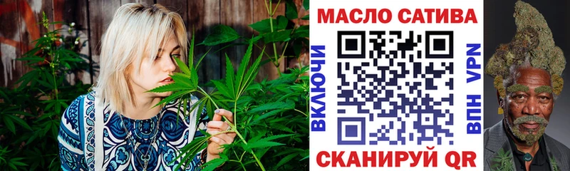 Дистиллят ТГК Wax Жуковский