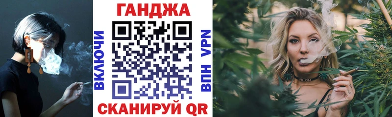 Канабис AK-47 Жуковский